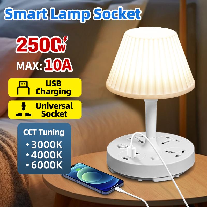 SMART LAMP SOCKET 2500W
