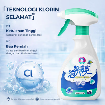 LOGESKI SPRAY CLEANER BILIK AIR