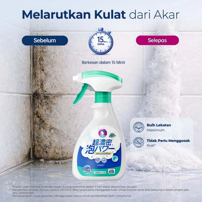 LOGESKI SPRAY CLEANER BILIK AIR